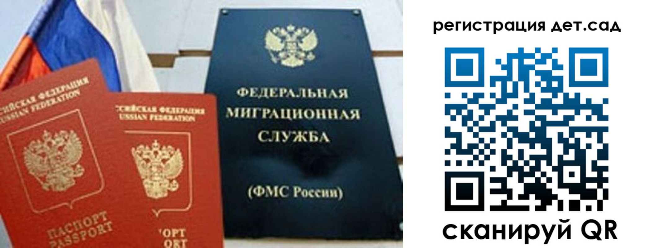 прописка паспорт в Чайковском