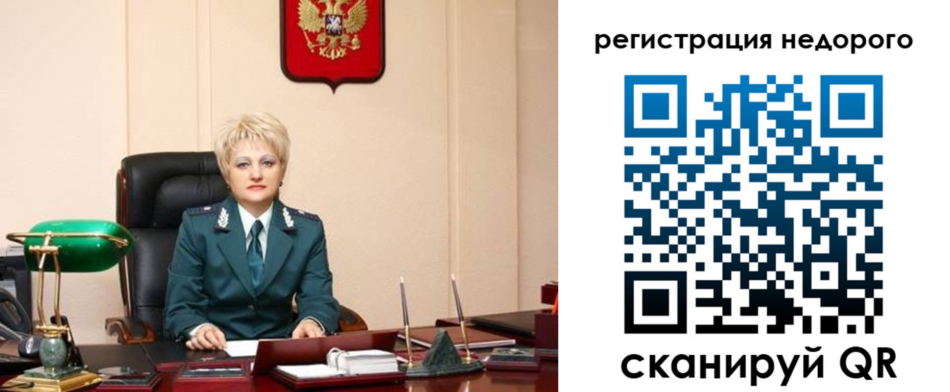 прописка 2025 в Чайковском