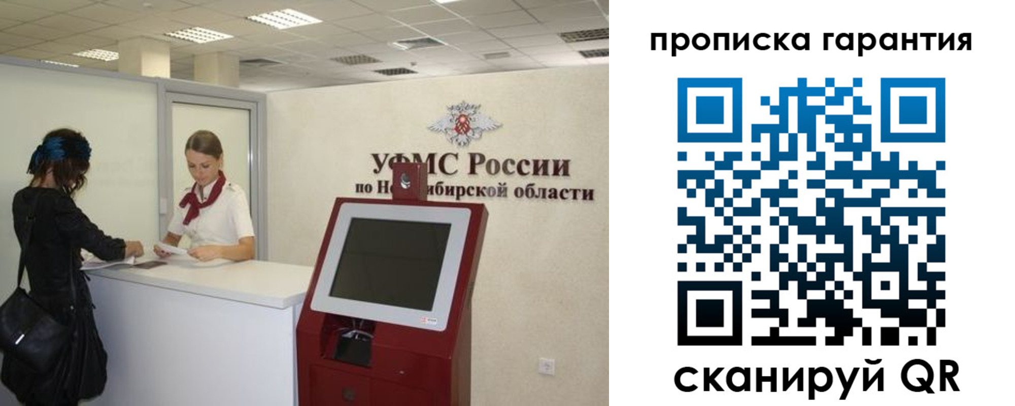 временная регистрация госуслуги в Чайковском
