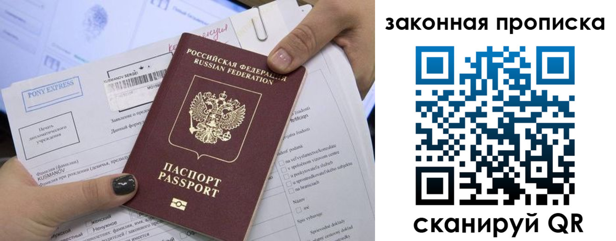 прописка иностранных граждан в Чайковском