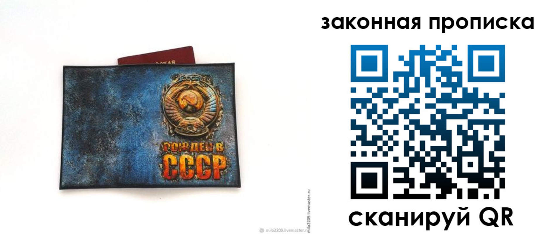 временная регистрация для всех в Чайковском