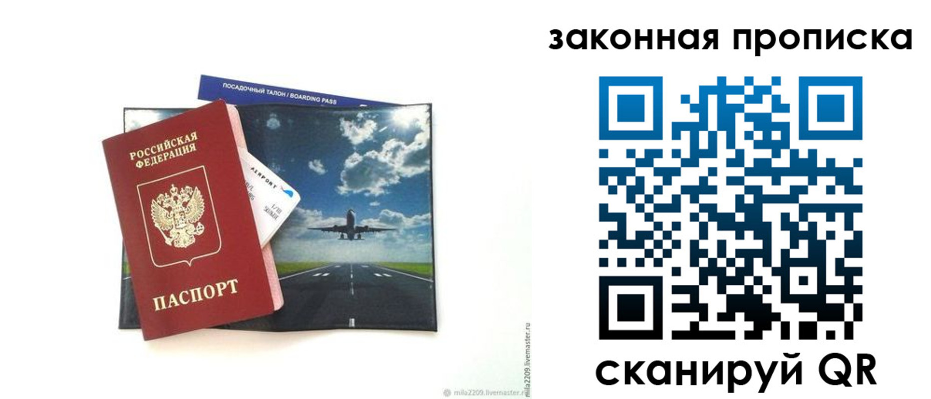 найти адрес прописки в Чайковском