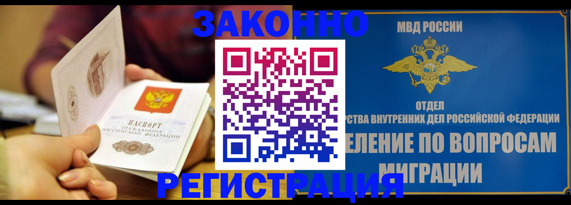 временная регистрация в квартире в Чайковском