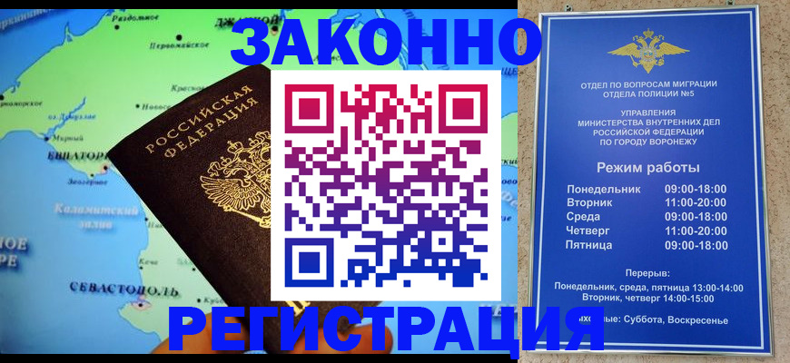 временная регистрация адрес в Чайковском