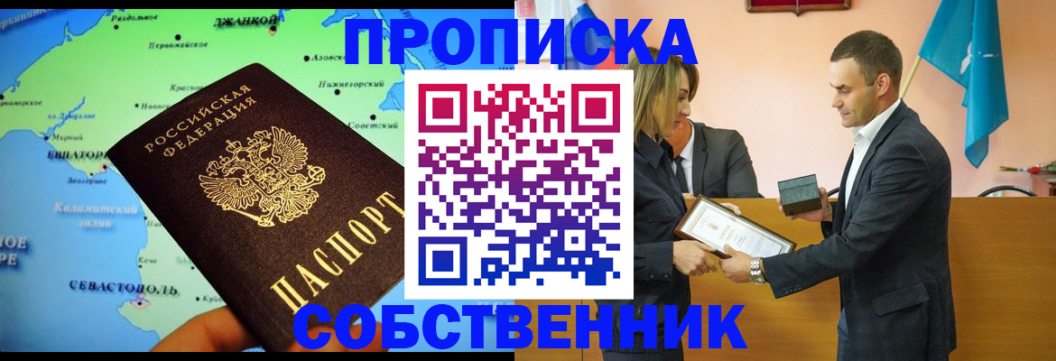 временная регистрация 2025 в Чайковском